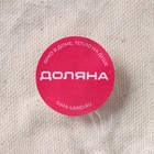 Чехол на бутыль для кулера Доляна Water, 19 л, лён, белый - Фото 9