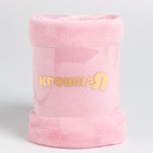 Плед "Крошка Я" 85х100 см, розовый, 100% п/э - фото 805267970