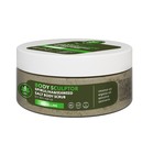 Водорослево-солевой скраб для тела SPIRULINA&SEA WEED BODY SCULPTOR, 260 мл 7812222 - фото 9677919