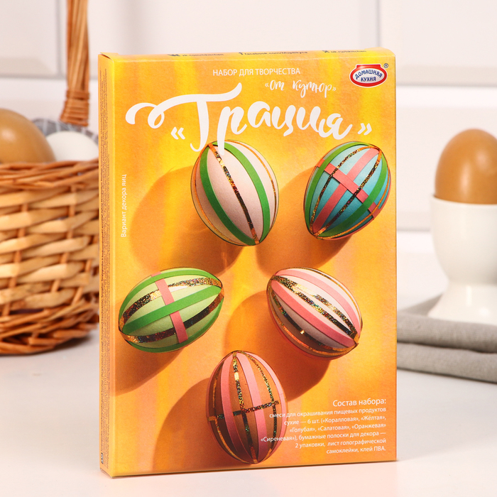 Набор для декорирования пасхальных яиц «От кутюр», ассорти - Фото 1