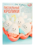 Набор для декорирования пасхальных яиц «От кутюр», ассорти - Фото 2