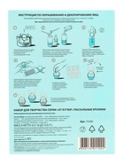 Набор для декорирования пасхальных яиц «От кутюр», ассорти - Фото 3