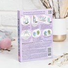 Набор для декорирования пасхальных яиц «От кутюр», ассорти - Фото 4