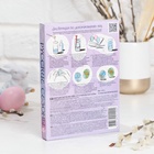 Набор для декорирования пасхальных яиц «От кутюр», ассорти - Фото 5