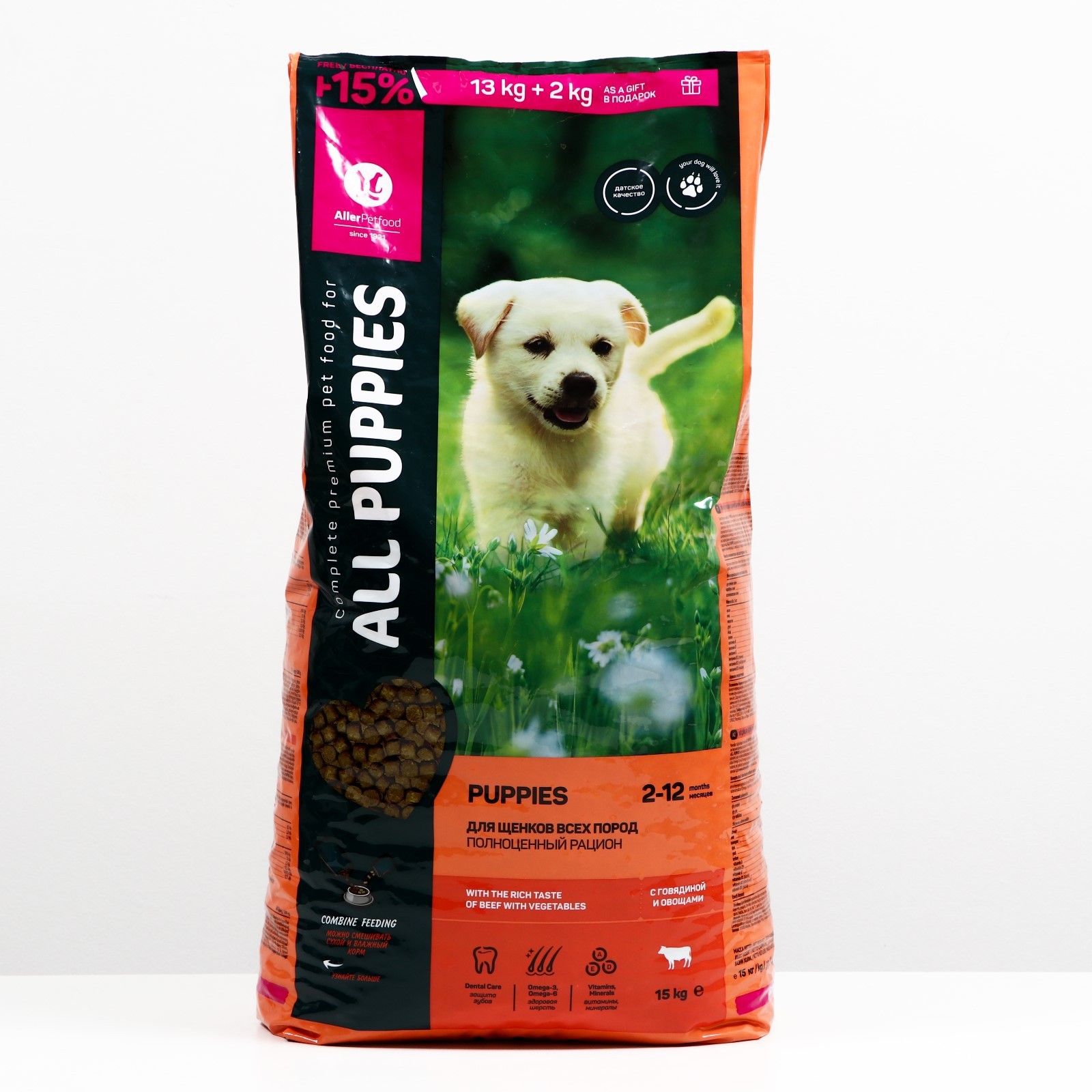 Корм All Dogs Купить Спб
