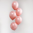 Воздушный шар латексный 12" «Любимой жене», пастель, цвет розовый, 5 шт. - фото 21554402