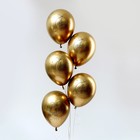 Воздушный шар латексный 12" «Новый год», Набор 5 шт, цвет золото ХРОМ - фото 24368299