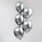 Воздушный шар латексный 12" «Новый год», цвет серебро, хром, 5 шт - фото 24596469
