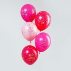 Шар латексный 12" «С Днём Рождения», сладости, пастель, набор 5 шт., цвет фукс, роз.крас - Фото 3