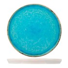 Тарелка обеденная Laguna azzuro, d=27 см, цвет бирюзовый - Фото 1