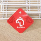 Подставка для столовых приборов Доляна на липучке, 26×7×12 см, цвет белый - фото 24424118