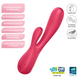 Вибратор "Satisfyer. Mono Flex", с управлением через приложение 7559087