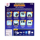 УЦЕНКА Ночник своими руками «Волшебный динозавр», витражный, 3Д конструктор, набор для творчества - Фото 5