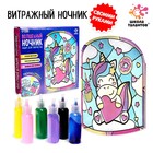 Ночник своими руками «Волшебный единорог», витражный, набор для творчества - Фото 1