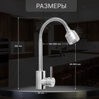 Смеситель для кухни ZEIN, гибкий излив, картридж керамика 40 мм, нержавеющая сталь, сатин - фото 806420239