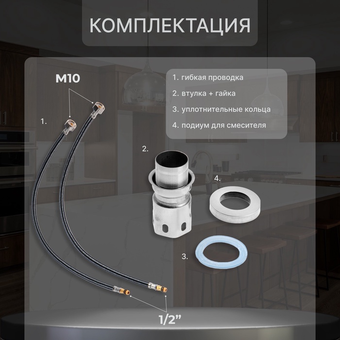 Смеситель для кухни ZEIN Z2390, гибкий излив, картридж керамика 40 мм, нерж. сталь, сатин - фото 18551510 Смеситель для кухни ZEIN Z2390, гибкий излив, картридж керамика 40 мм, нерж. сталь, сатин - фото 18551510