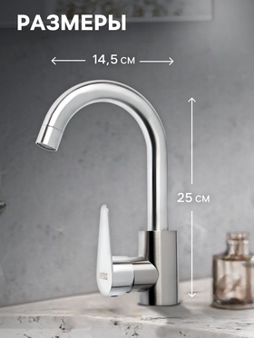 Смеситель для раковины ZEIN Z2392, картридж 40 мм, короткий излив, нержавеющая сталь, сатин  (артикул 7446867)  большой выбор товаров оптом и в розницу по низким ценам с доставкой