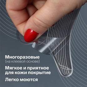 Пяткоудерживатели для обуви, с подпяточником, на клеевой основе, силиконовые, 9 ? 6,8 см, пара, цвет прозрачный (комплект 3 шт)