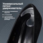 Пяткоудерживатели для обуви, с подпяточником, на клеевой основе, силиконовые, 9 × 6,8 см, пара, цвет прозрачный - Фото 3