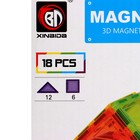Конструктор магнитный «Магический магнит», 18 деталей - фото 6580774