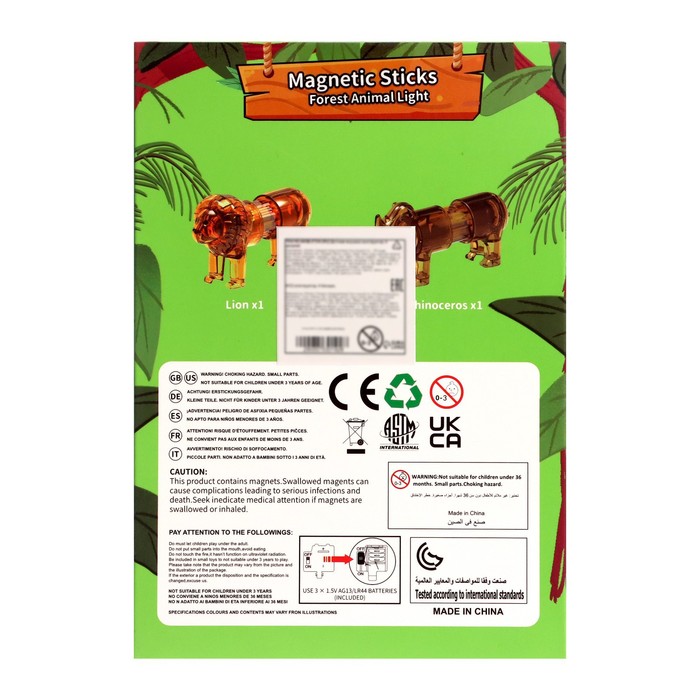 Конструктор магнитный «Животные сафари», 6 деталей 53667