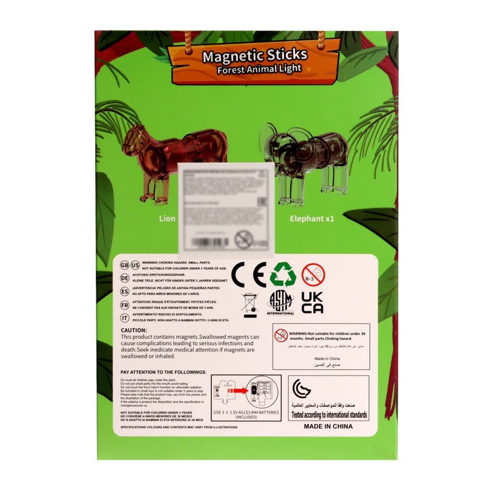 Конструктор магнитный «Животные сафари», 6 деталей 53668