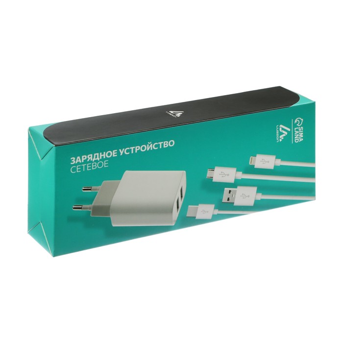 Комплект для зарядки 3 в 1 Luazon UC-14, СЗУ 2хUSB, 2A, microUSB/Type-C/Lightning, белый - фото 51506144