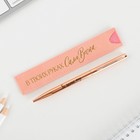 Подарочный набор ручка розовое золото и кожзам чехол «С 8 марта» - Фото 3