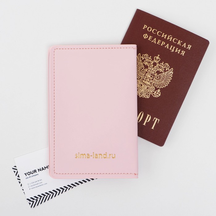 Набор «С 8 марта»: обложка для паспорта ПВХ, брелок и ручка пластик - фото 1889781103