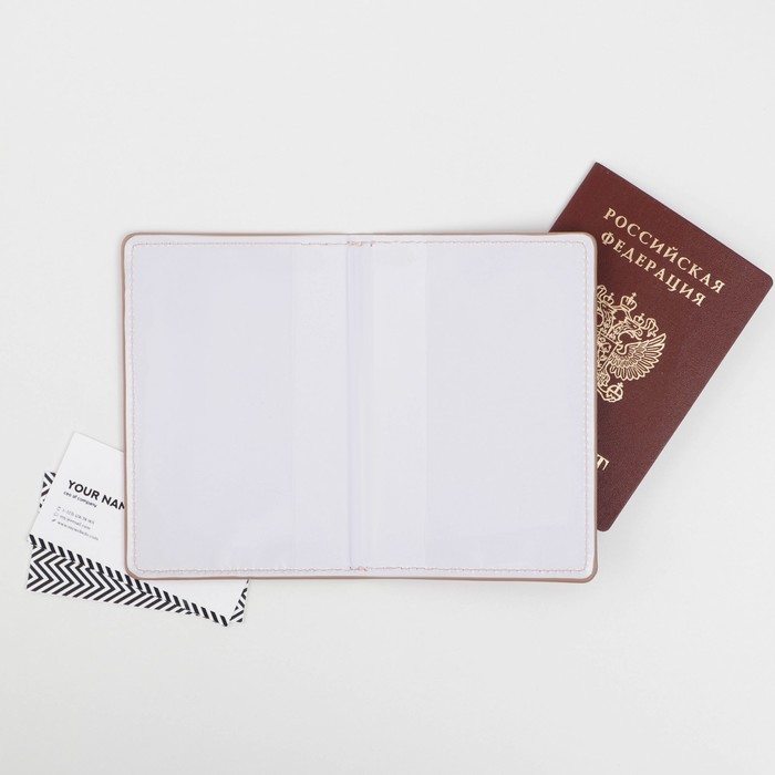 Набор «Создавай себя»: обложка для паспорта ПВХ, брелок и ручка пластик - фото 1908884493