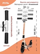 Самокат GRAFFITI, складной, колёса PU 145 мм, ABEC 7, амортизатор передний, алюминиевый 7339245 - фото 2362624