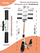 Самокат GRAFFITI, складной, колёса PU 145 мм, ABEC 7, амортизатор передний, алюминиевый - Фото 2