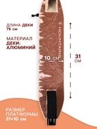 Самокат GRAFFITI, складной, колёса PU 145 мм, ABEC 7, амортизатор передний, алюминиевый - Фото 4