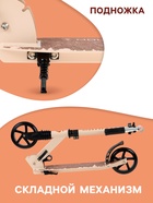 Самокат GRAFFITI, складной, колёса PU 145 мм, ABEC 7, амортизатор передний, алюминиевый - Фото 5
