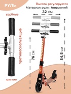 Самокат GRAFFITI, складной, колёса PU 145 мм, ABEC 7, амортизатор передний, алюминиевый - Фото 2