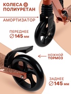 Самокат GRAFFITI, складной, колёса PU 145 мм, ABEC 7, амортизатор передний, алюминиевый - Фото 3