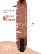 Самокат GRAFFITI, складной, колёса PU 145 мм, ABEC 7, амортизатор передний, алюминиевый - Фото 4