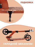 Самокат GRAFFITI, складной, колёса PU 145 мм, ABEC 7, амортизатор передний, алюминиевый - Фото 5