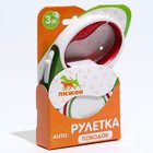 Рулетка "Гонка", 3 м, вес животного до 15 кг, бело-красно-зелёная - фото 24440198