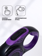 Рулетка «Гонка», 5 м, вес животного до 25 кг, чёрно-фиолетовая - Фото 2