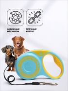 Рулетка "Гонка", 5 м, вес животного до 25 кг, жёлто-голубая - Фото 3