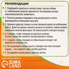 Рулетка "Гонка", 5 м, вес животного до 25 кг, жёлто-голубая - Фото 7