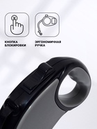 Рулетка «Стиль», под кожу, 5 м, вес животного до 25 кг, чёрно-серая - Фото 2