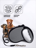 Рулетка «Стиль», под кожу, 5 м, вес животного до 25 кг, чёрно-серая - Фото 3