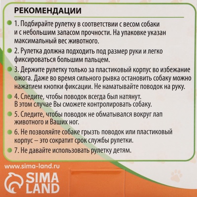 Рулетка «Стиль», 5 м, вес животного до 25 кг, под кожу, чёрная, серая
