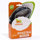 Рулетка «Стиль», под кожу, 5 м, вес животного до 25 кг, чёрно-серая - Фото 8