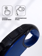 Рулетка «Стиль», под кожу, 5 м, вес животного до 25 кг, чёрно-синяя - Фото 2