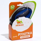 Рулетка «Стиль», под кожу, 5 м, вес животного до 25 кг, чёрно-синяя - Фото 8