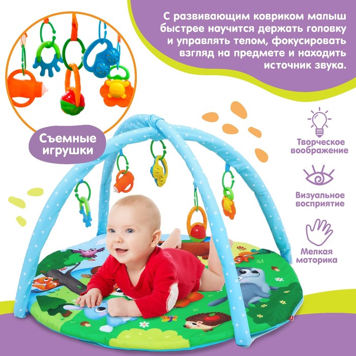 Развивающий коврик «Лесные зверята», с дугами 53674