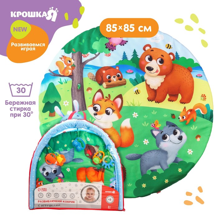 Развивающий коврик «Лесные зверята», с дугами 53674